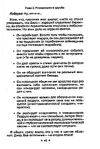 Как легко находить друзей