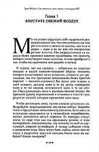 Kuidas muuta oma elu kognitiiv-käitumisteraapiaga