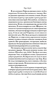Ostatnia zapałka