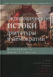 The Economic Origins of Dictatorship and Democracy