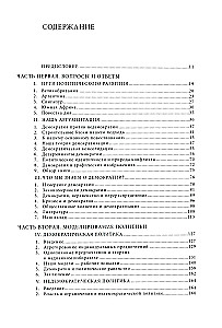 The Economic Origins of Dictatorship and Democracy