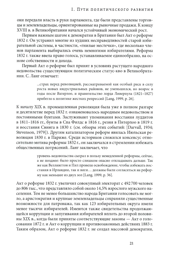 The Economic Origins of Dictatorship and Democracy