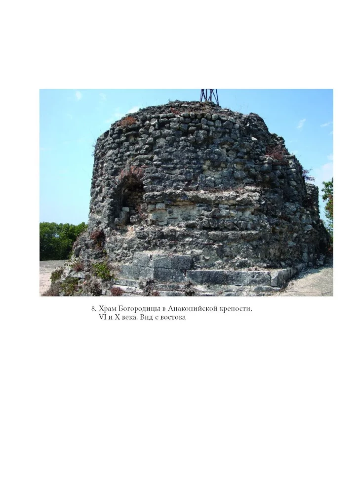 Polistoria: Kings, Saints, Myth Makers in Medieval Europe