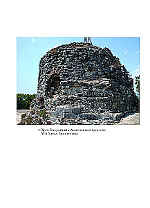 Polistoria: Kings, Saints, Myth Makers in Medieval Europe