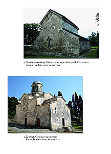 Polistoria: Kings, Saints, Myth Makers in Medieval Europe