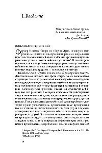 Economics and Culture