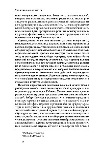 Economics and Culture