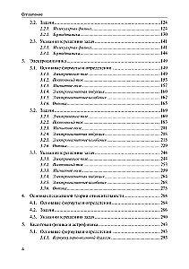 Physics: Learn to Solve Problems on Your Own