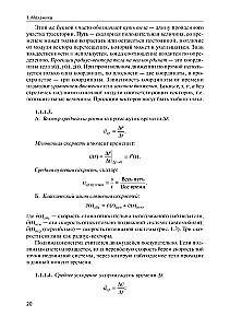 Physics: Learn to Solve Problems on Your Own