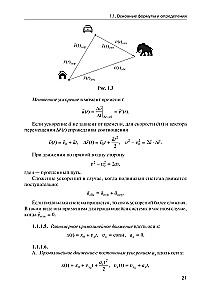 Physics: Learn to Solve Problems on Your Own