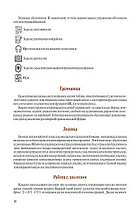 Korean Language. Continuing Course