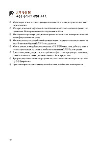Korean Language. Continuing Course