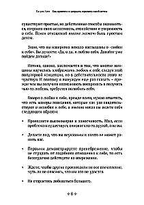 Kaip pritraukti ir išlaikyti svajonių vyrą. Vyrų požiūris į moterų susipažinimo strategijas