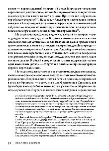 Anatomy of Power: Sovereigns and Subjects in Europe in the Middle Ages and Modern Times