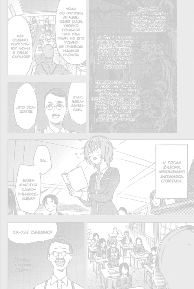 У меня мало друзей. Том 13