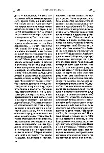 Die Bibel. Deuterokanonische Bücher