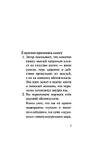 Domājošais cilvēks