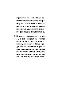 Domājošais cilvēks