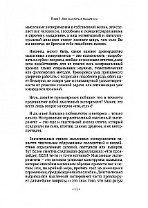 Mācieties domāt, izmantojot mentālos eksperimentus