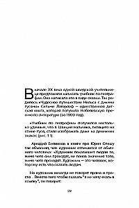 Kaip išmokti juokauti