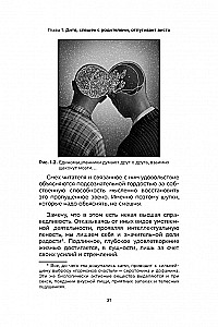 Kaip išmokti juokauti
