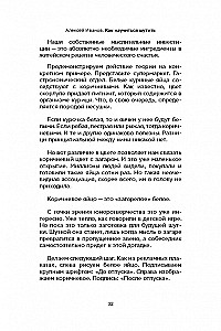 Kaip išmokti juokauti