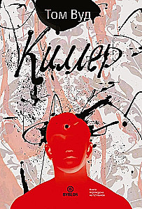 Killer