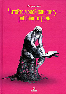 Read People Like a Book - Workbook