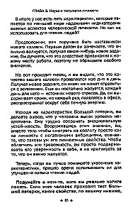 Read People Like a Book - Workbook