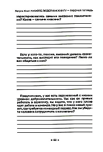 Read People Like a Book - Workbook
