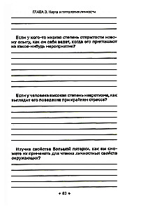 Read People Like a Book - Workbook
