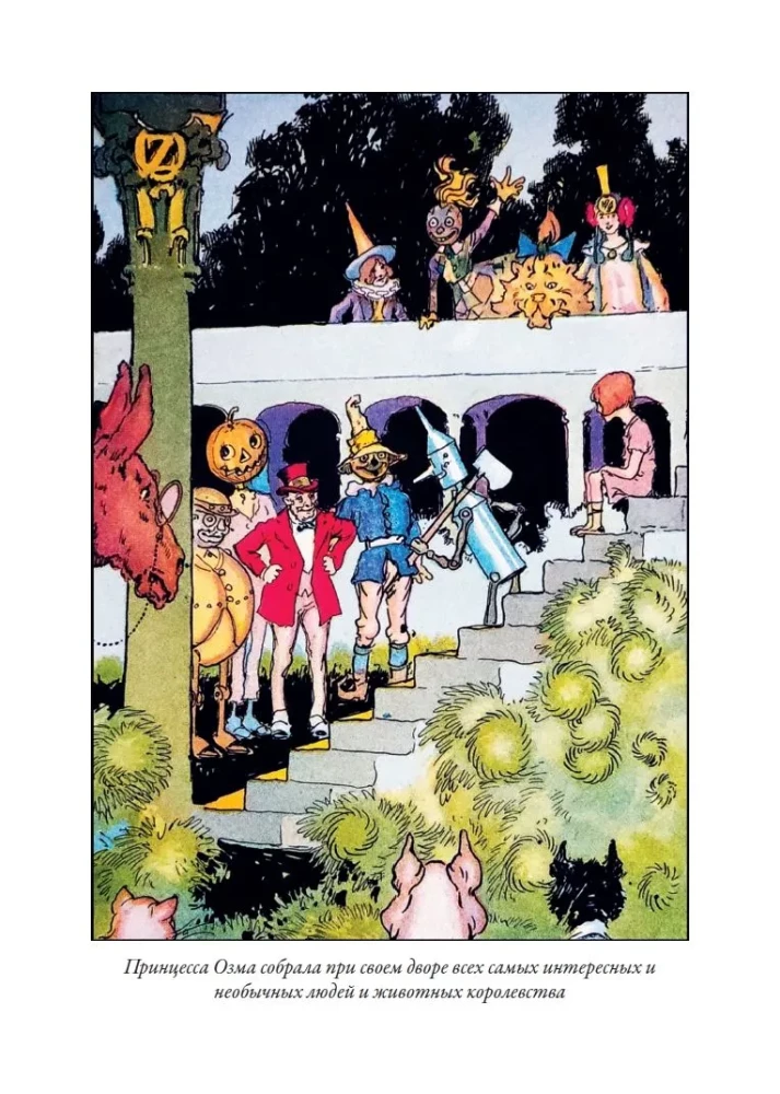 The Hungry Tiger of Oz. The Gnome King of Oz