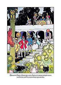 The Hungry Tiger of Oz. The Gnome King of Oz