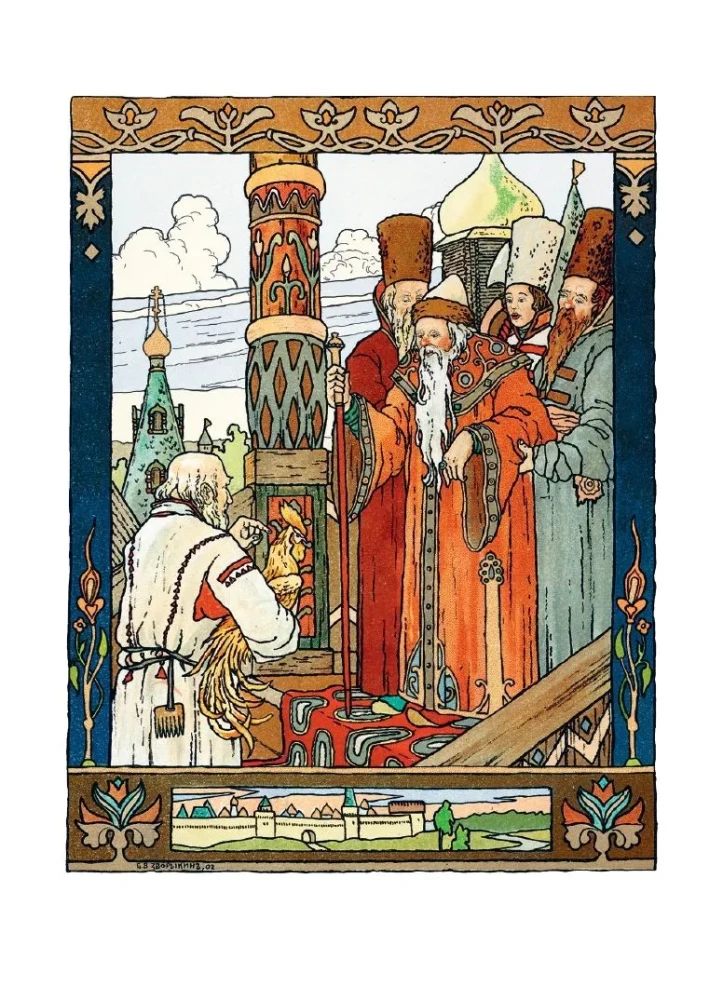 Сказки Пушкина