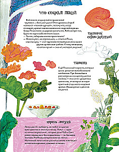 Restaurant - Cheryniken