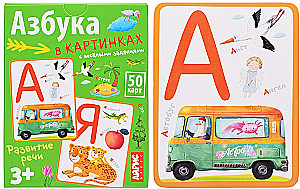 Alphabet in Pictures with Fun Exercises (50 Cards)