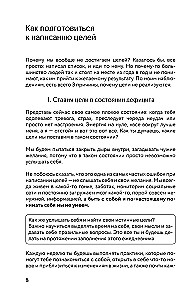 It’s YOUR time. Умный ежедневник легкого планирования (оливковый)