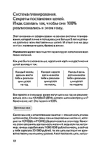 It’s YOUR time. Умный ежедневник легкого планирования (оливковый)