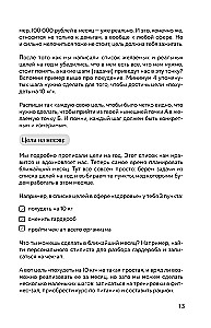 It’s YOUR time. Умный ежедневник легкого планирования (оливковый)