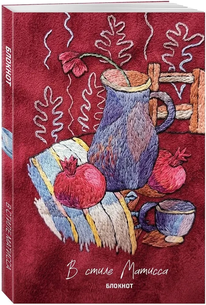 Užrašų knygelė - Matiso stiliumi