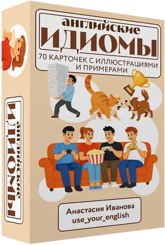 Angļu idiomas. 70 kartītes ar ilustrācijām un piemēriem