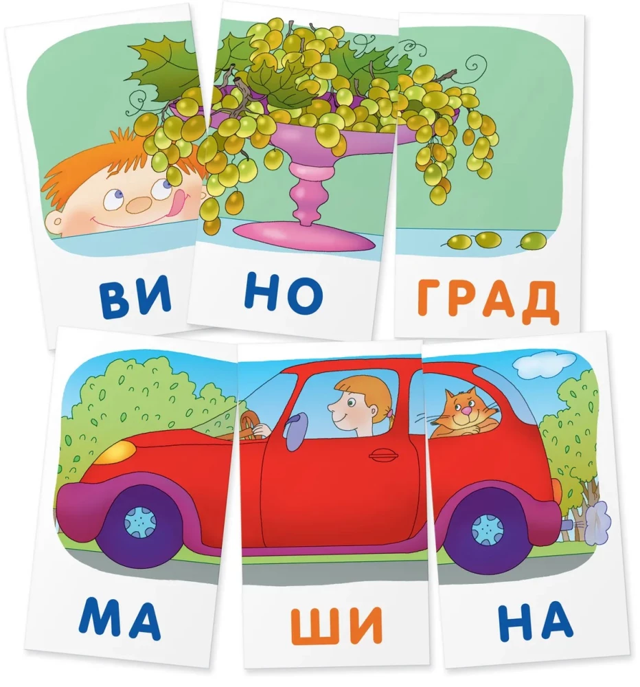 Dog. Reading by syllables. (48 cards)