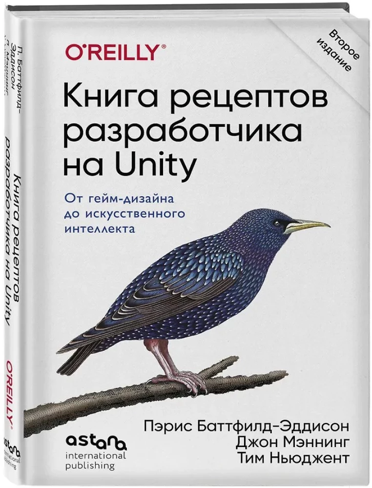 Developer's Cookbook on Unity. From Game Design to Artificial Intelligence