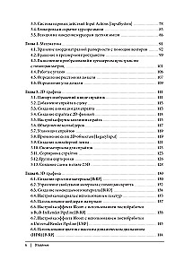 Developer's Cookbook on Unity. From Game Design to Artificial Intelligence
