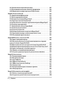 Developer's Cookbook on Unity. From Game Design to Artificial Intelligence