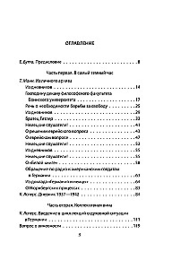 Kolektywna wina. Jak żyli Niemcy po wojnie