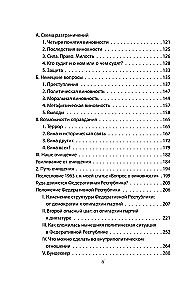 Kolektywna wina. Jak żyli Niemcy po wojnie