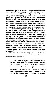 Kolektywna wina. Jak żyli Niemcy po wojnie