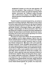 Kolektywna wina. Jak żyli Niemcy po wojnie