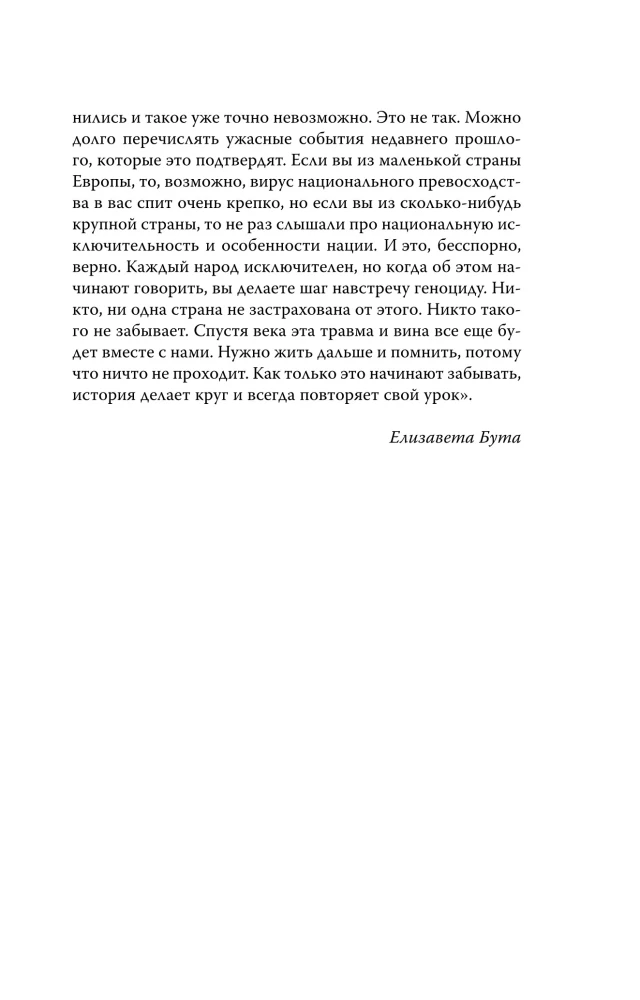 Kolektywna wina. Jak żyli Niemcy po wojnie